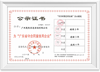 asiagame(中国)asiagaming